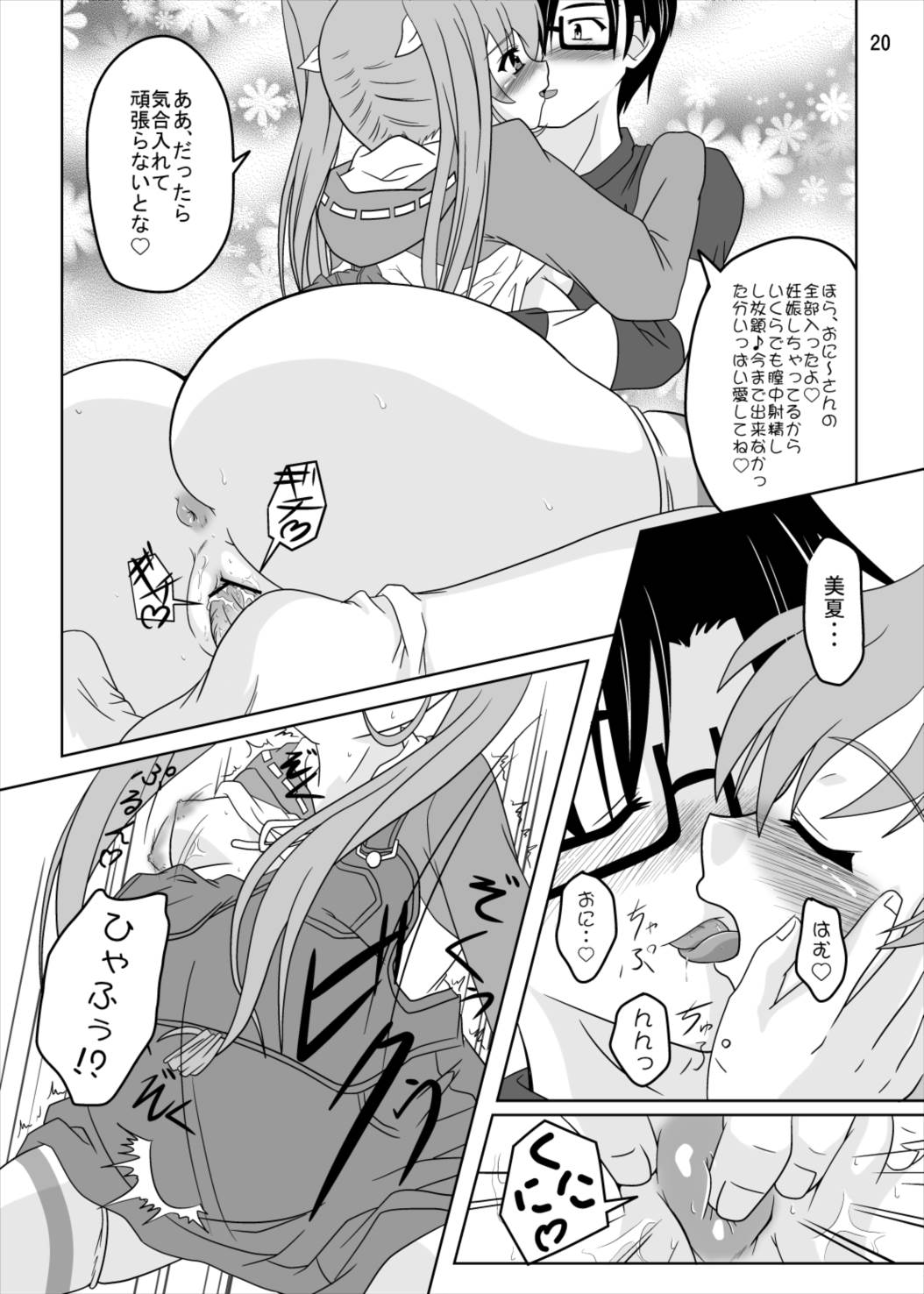 19