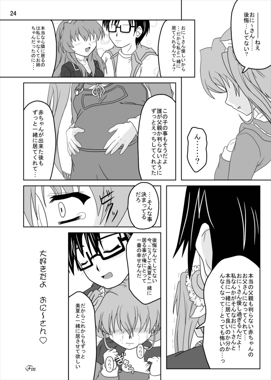 23