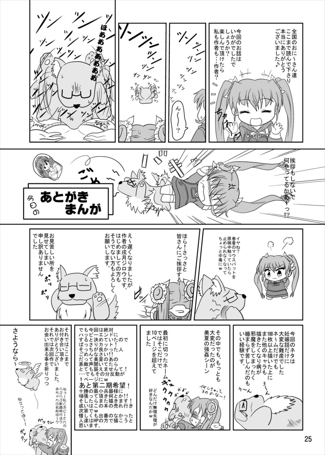 24