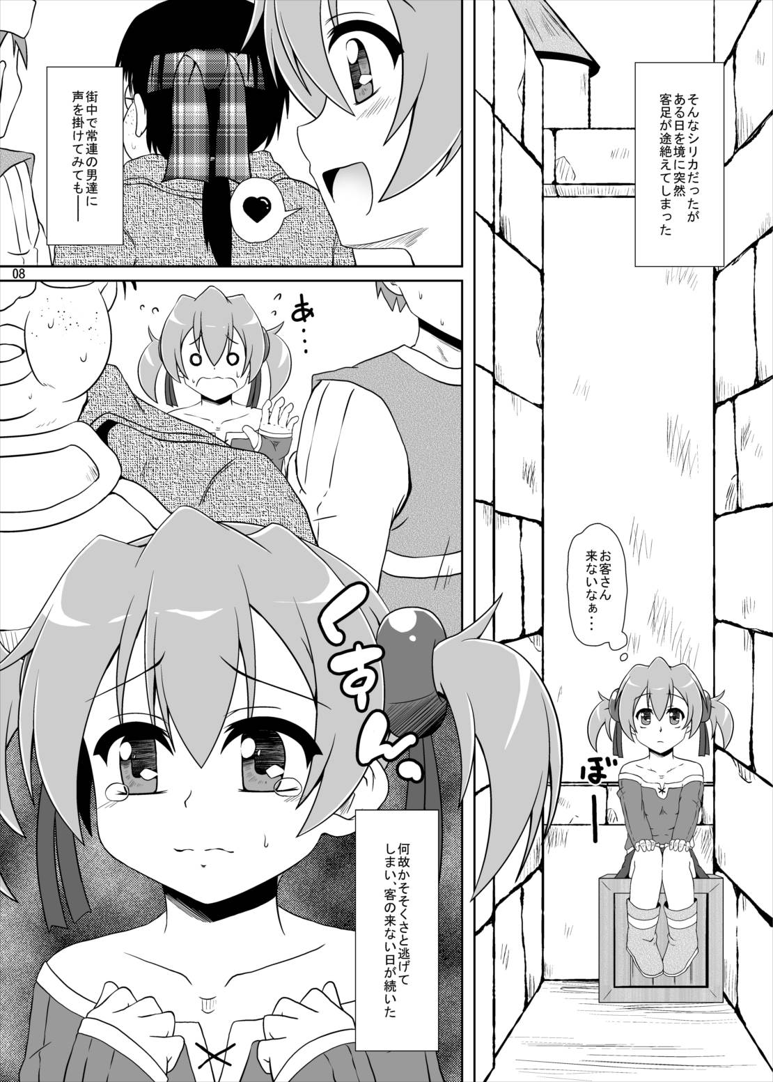 07
