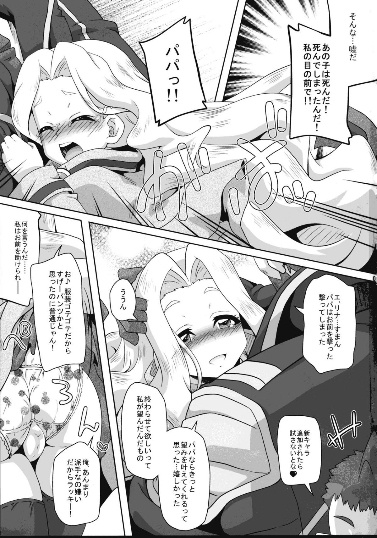 03