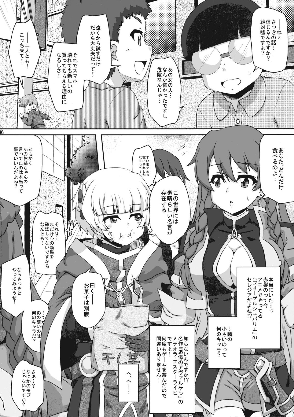 06