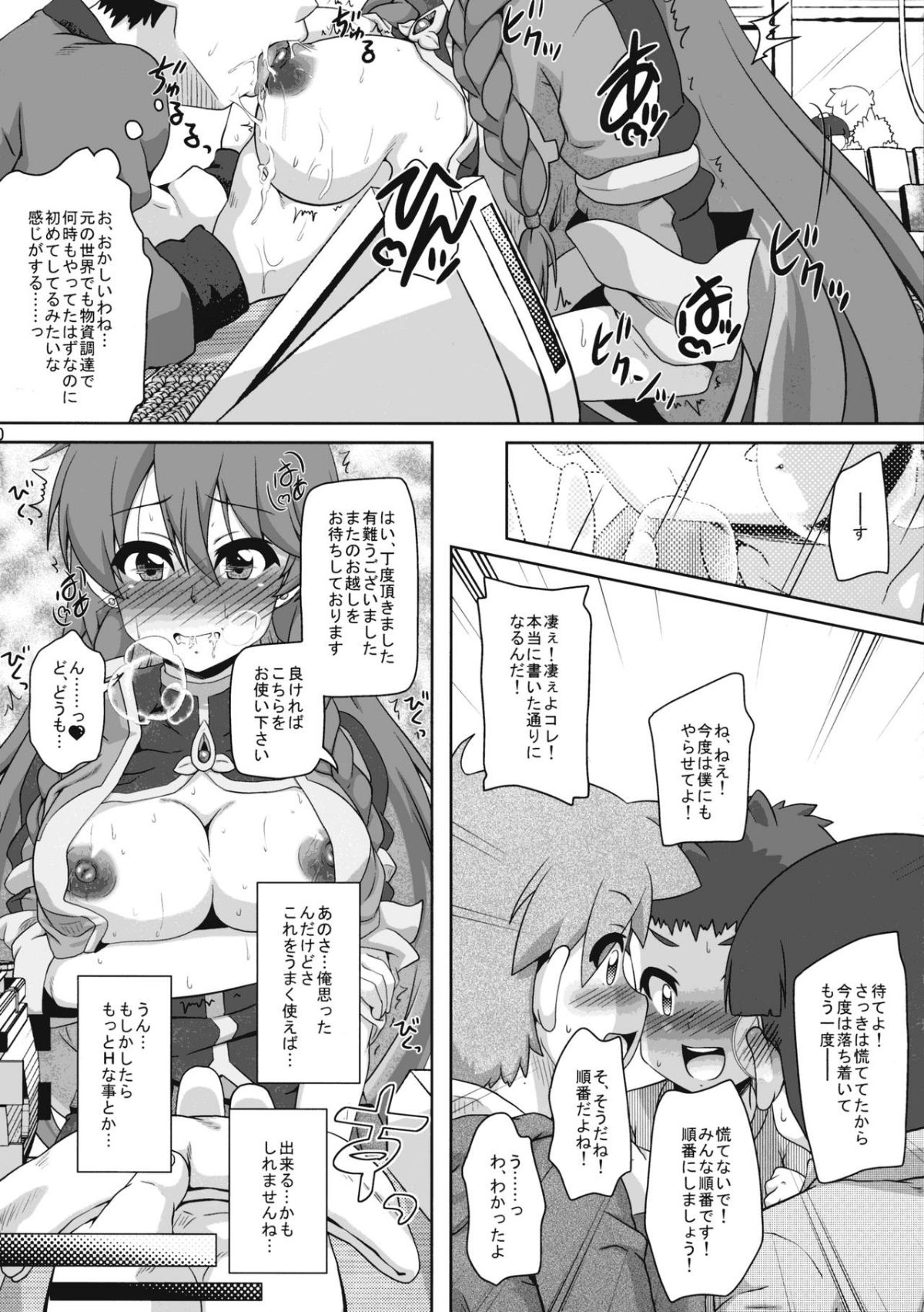 10