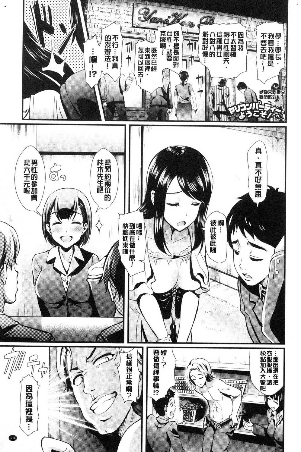 025