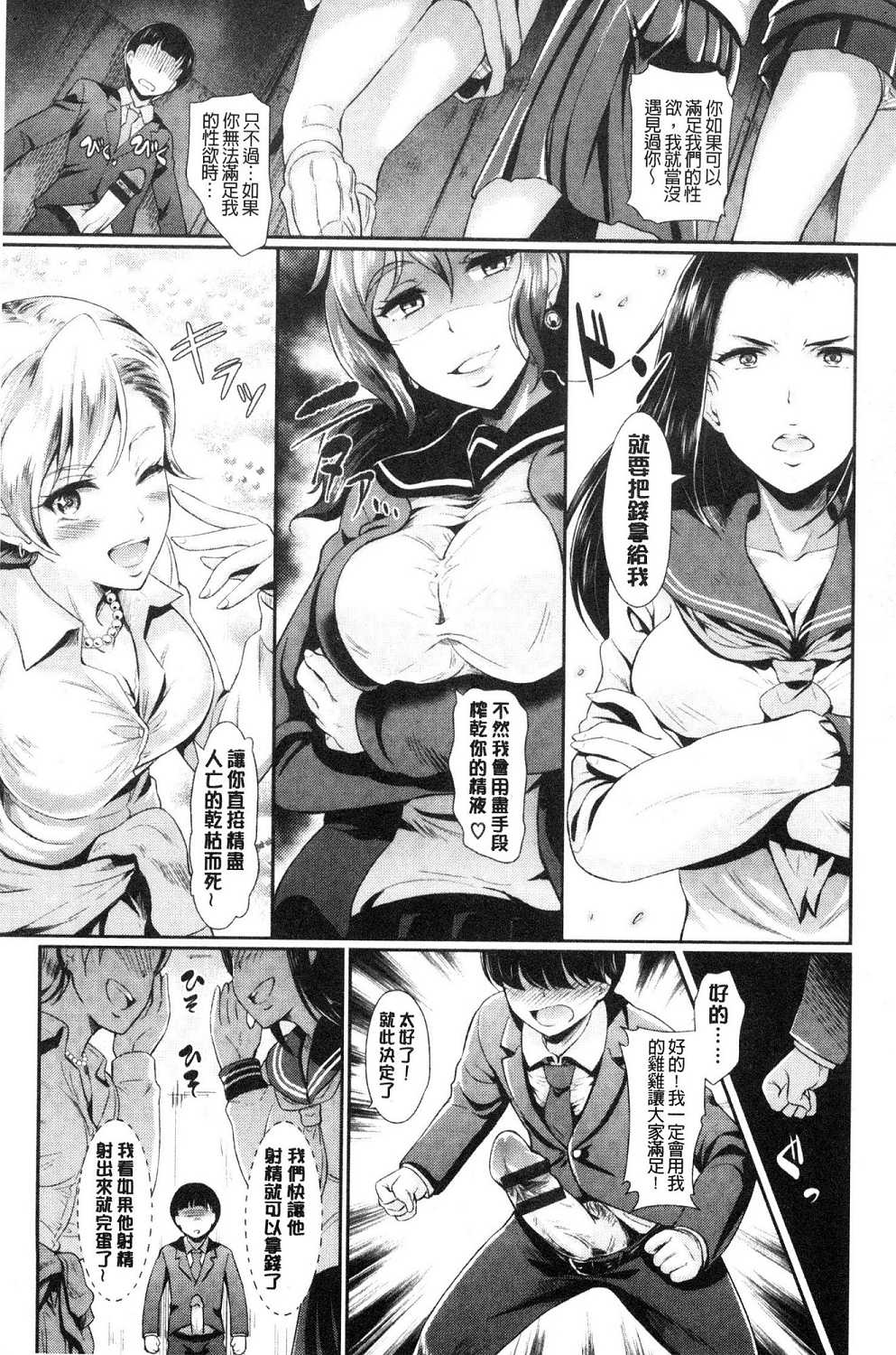 107