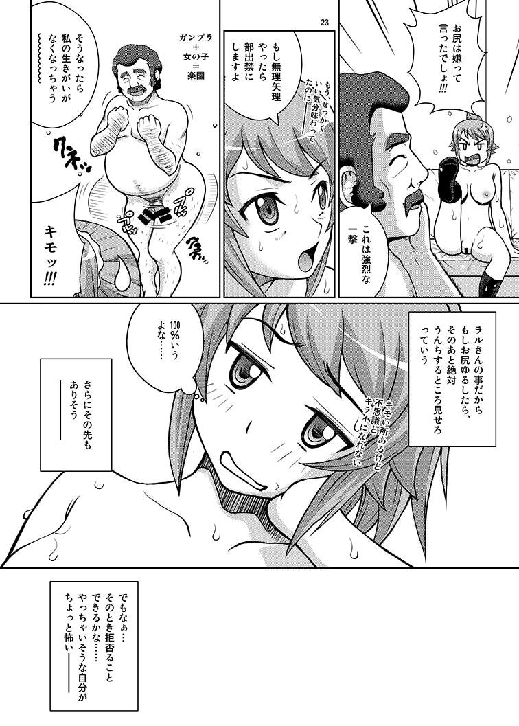 23