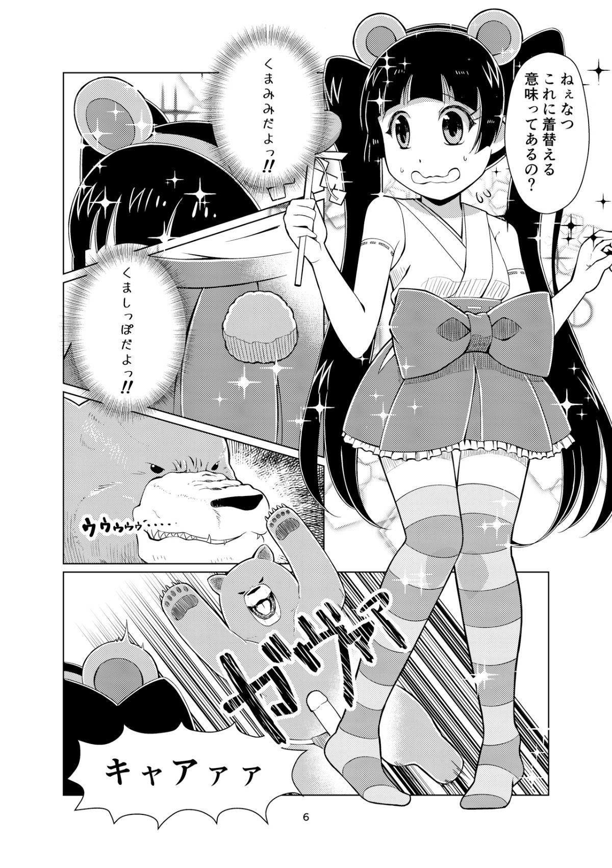 06