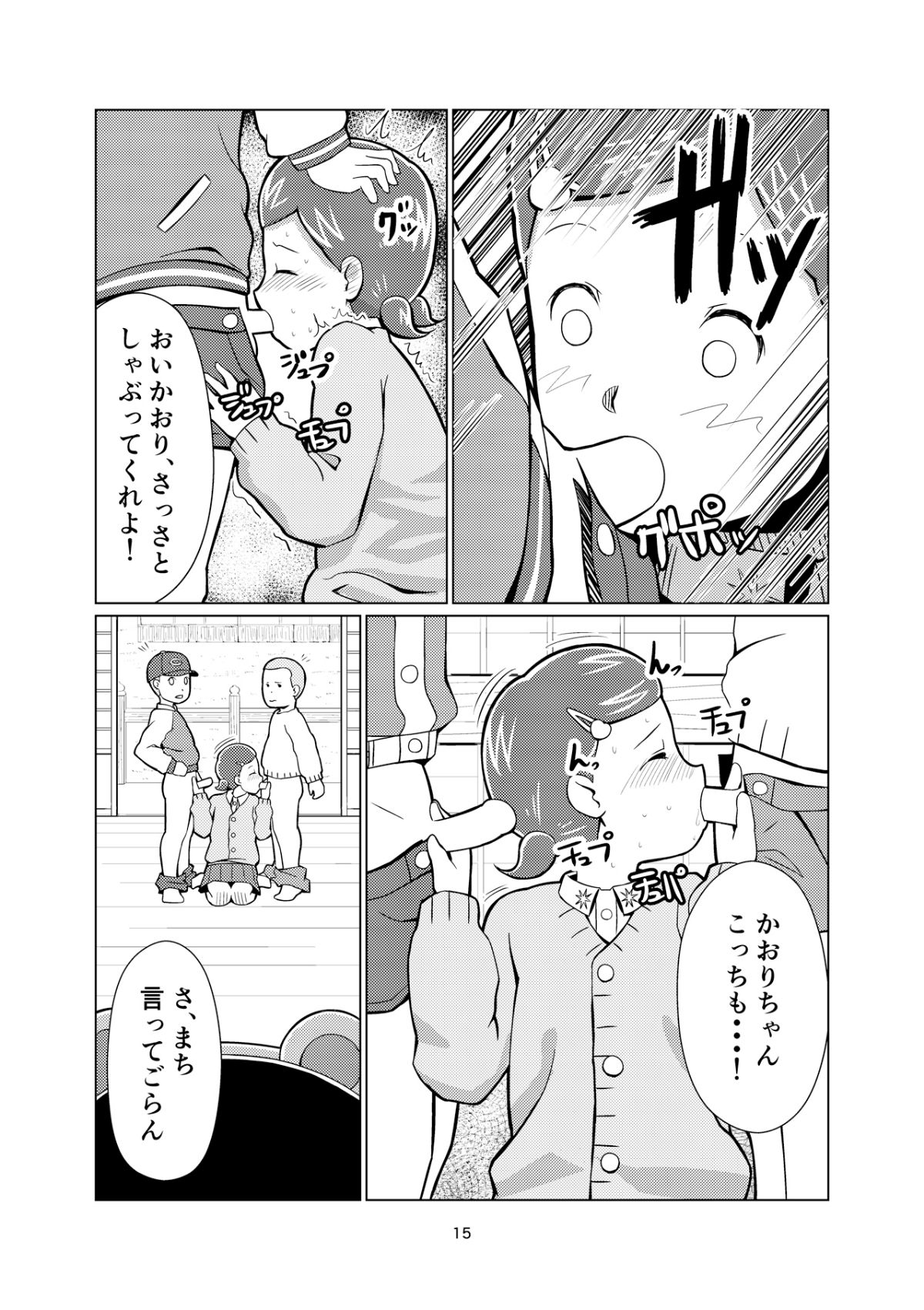 15