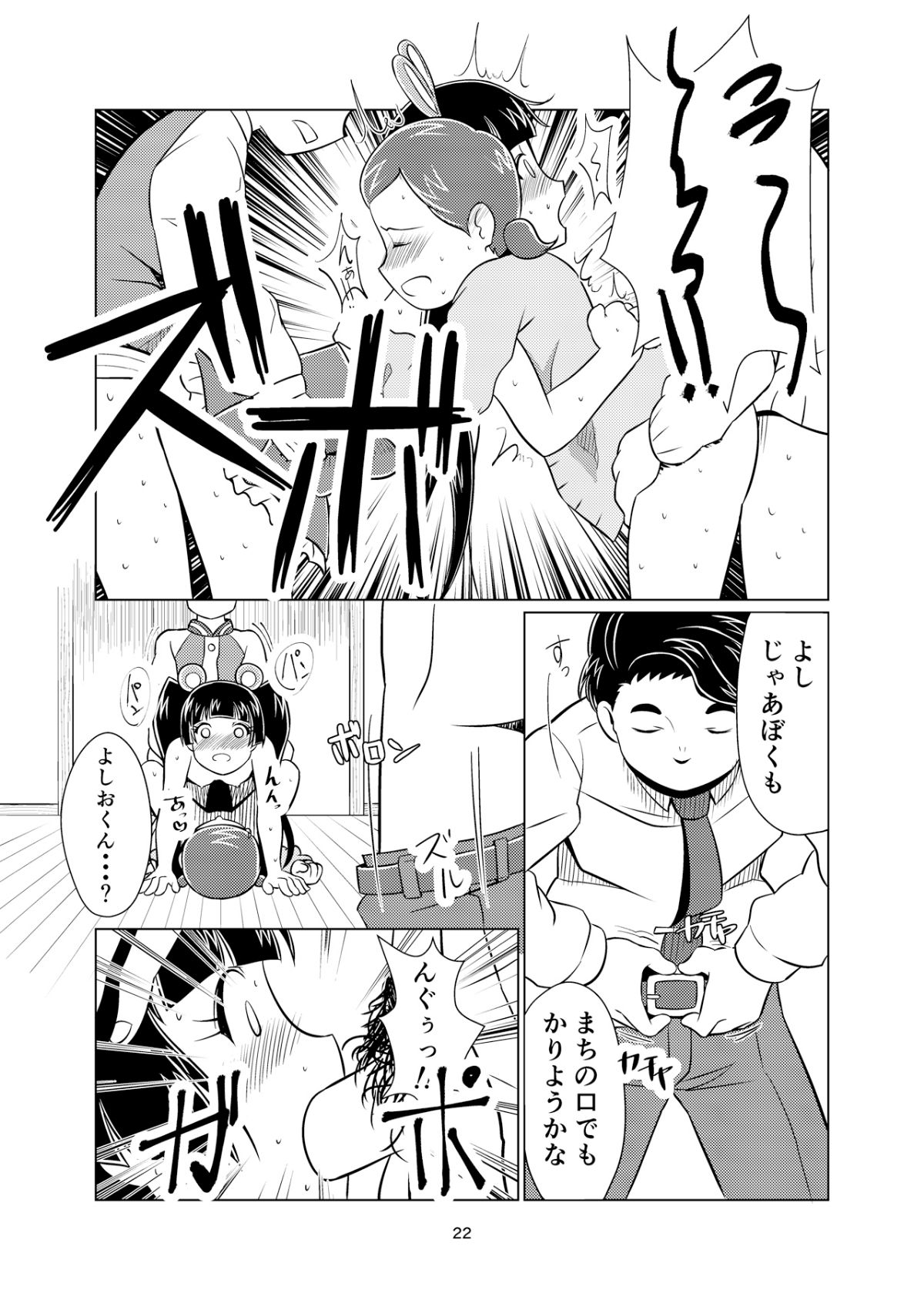 22