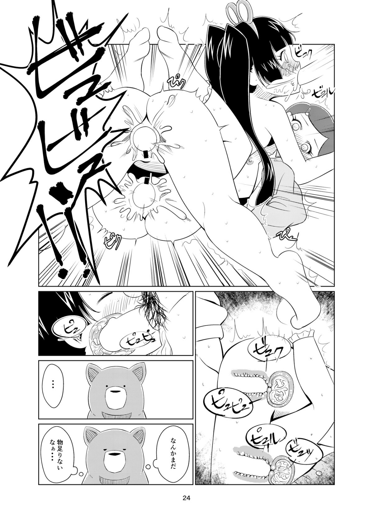 24