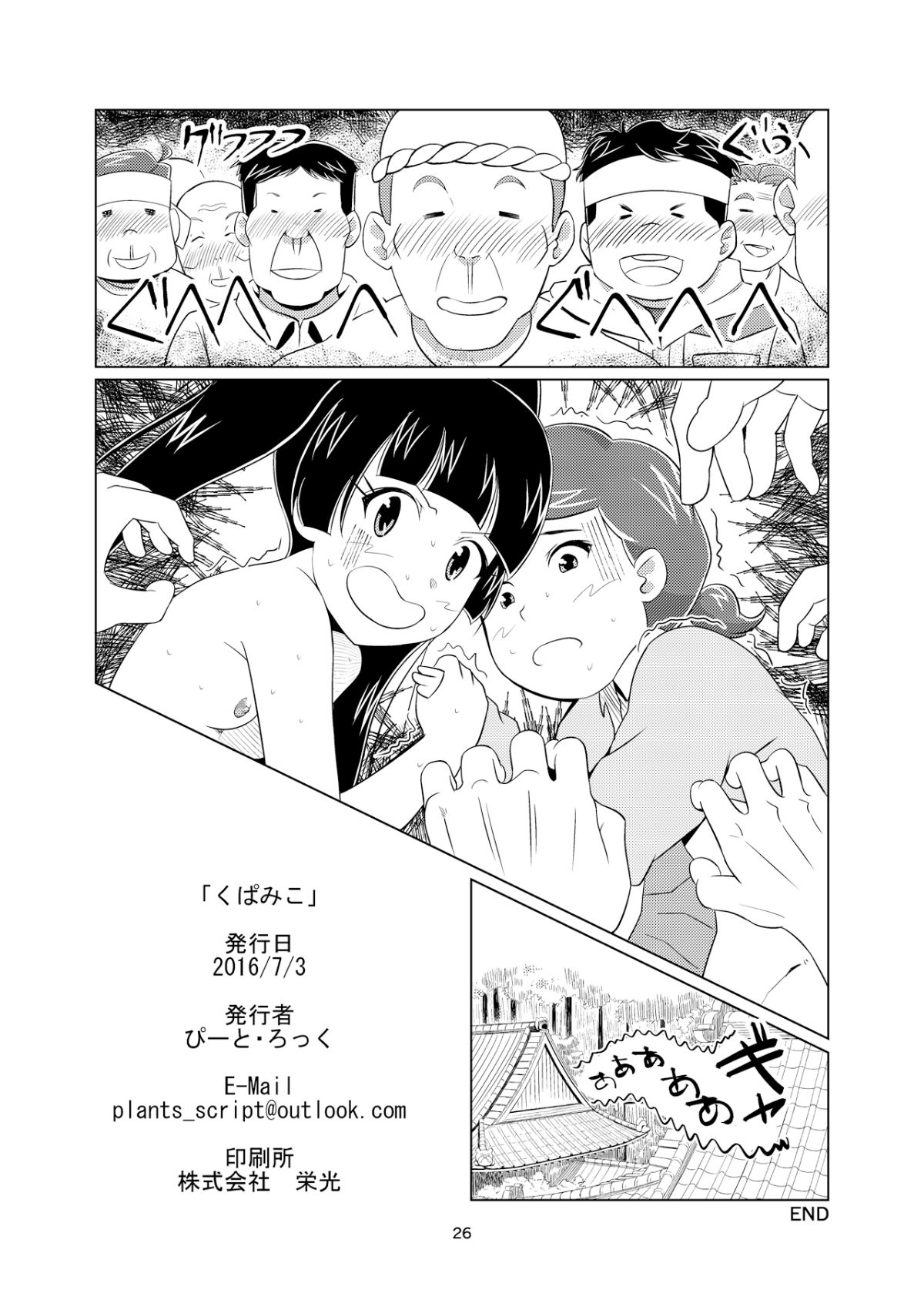 26