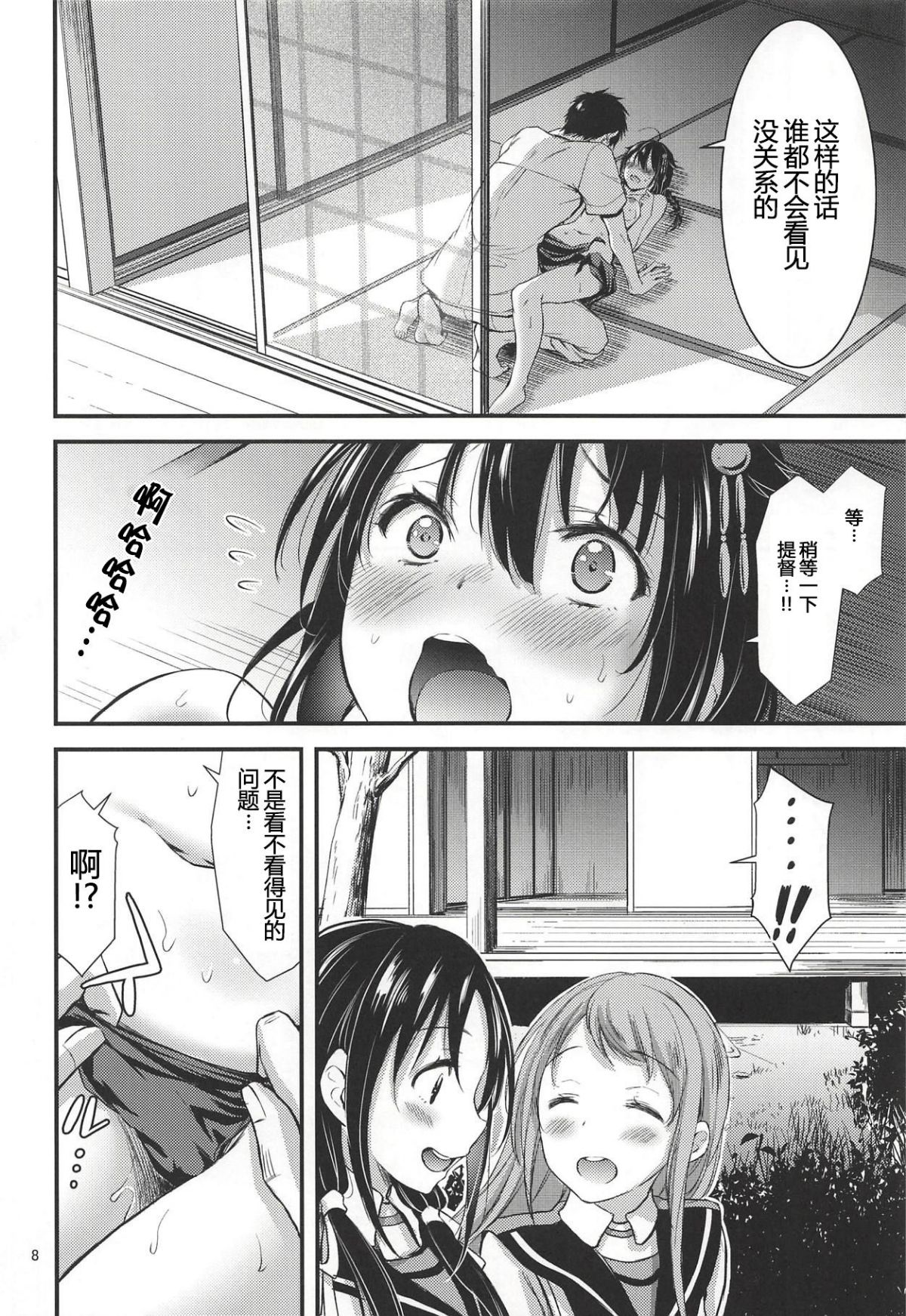 009
