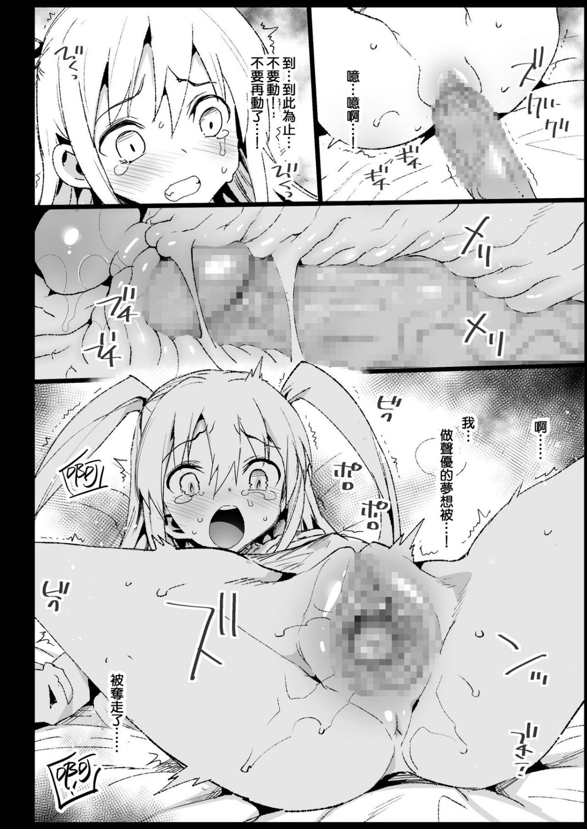025