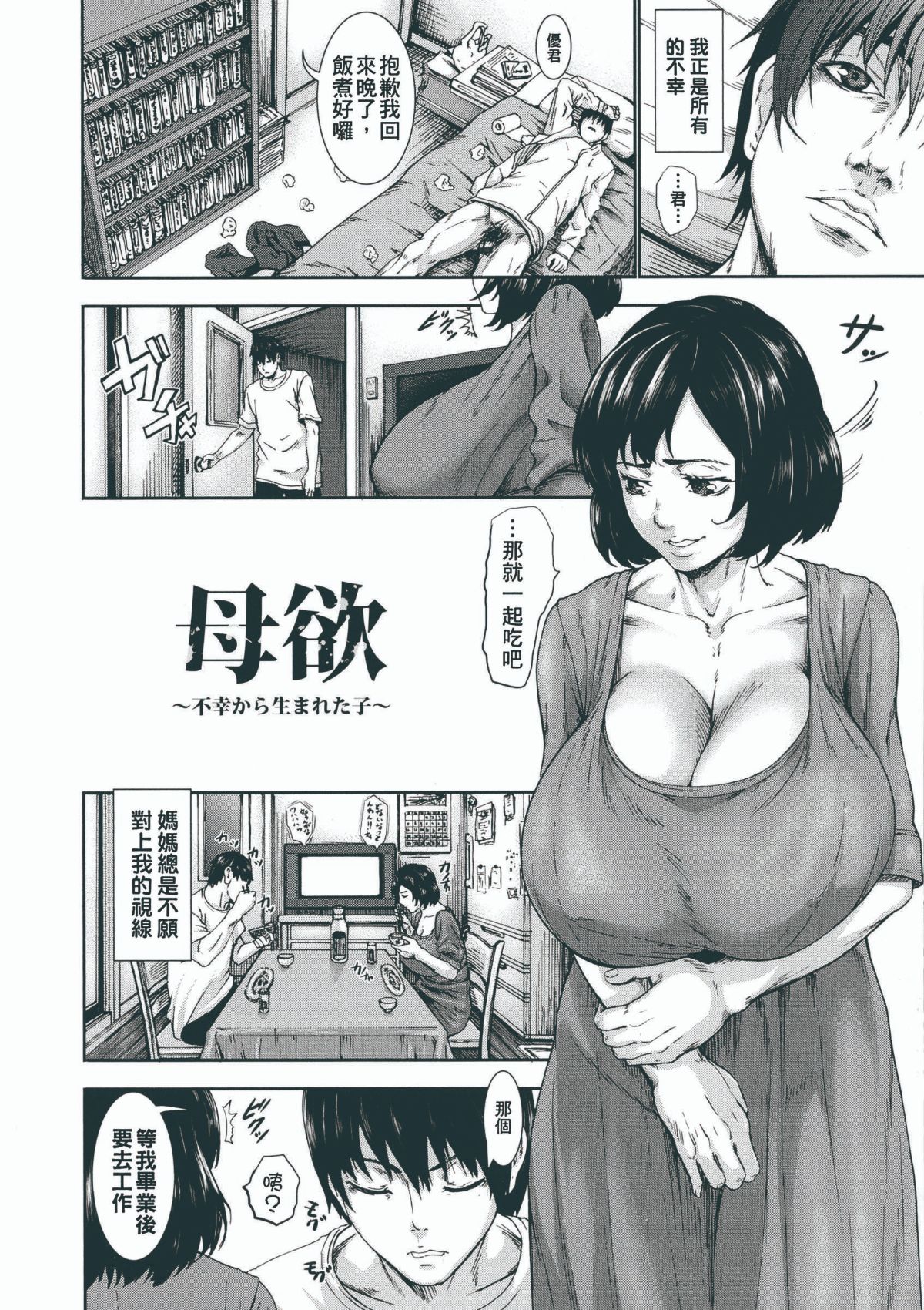 114
