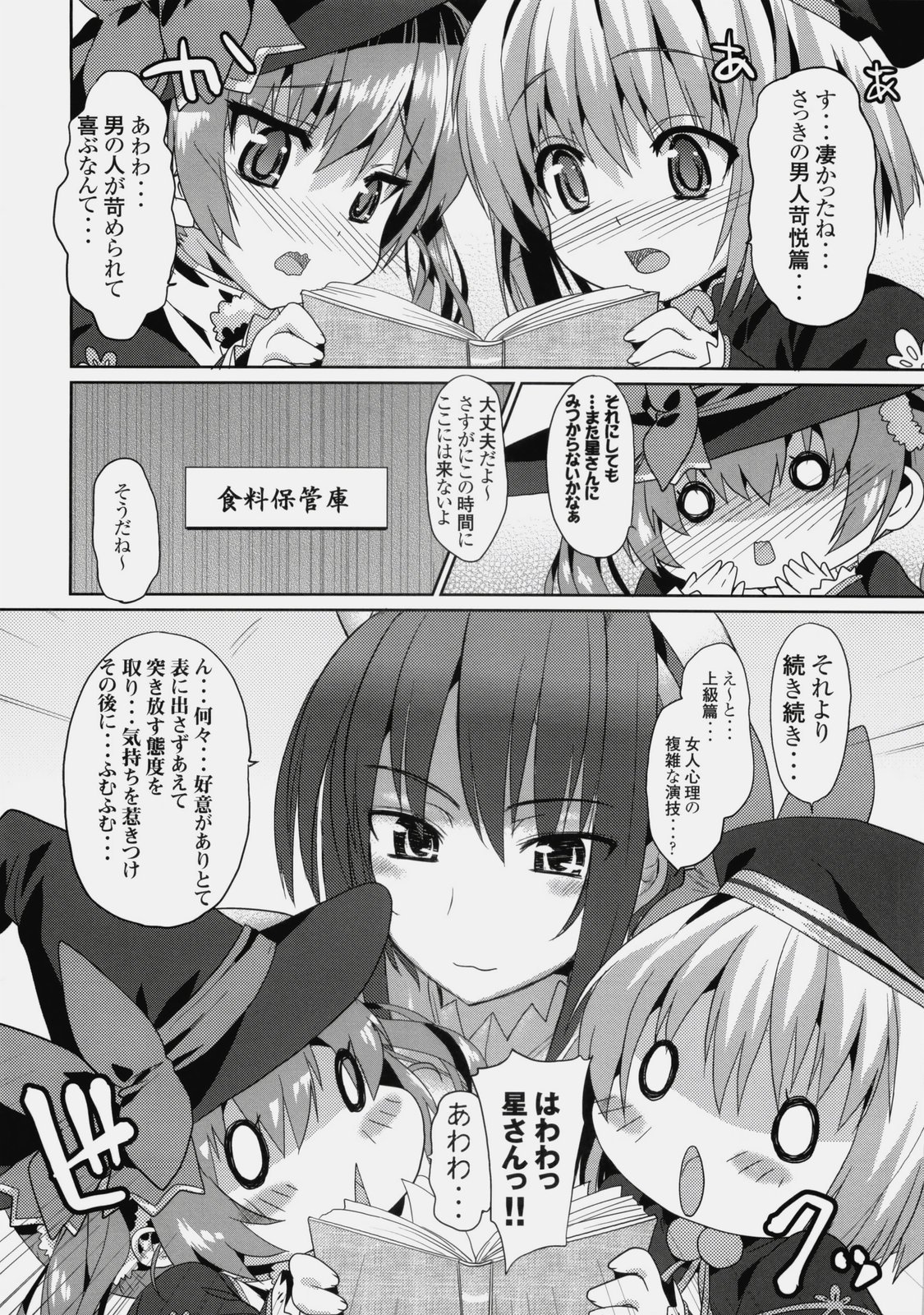 09