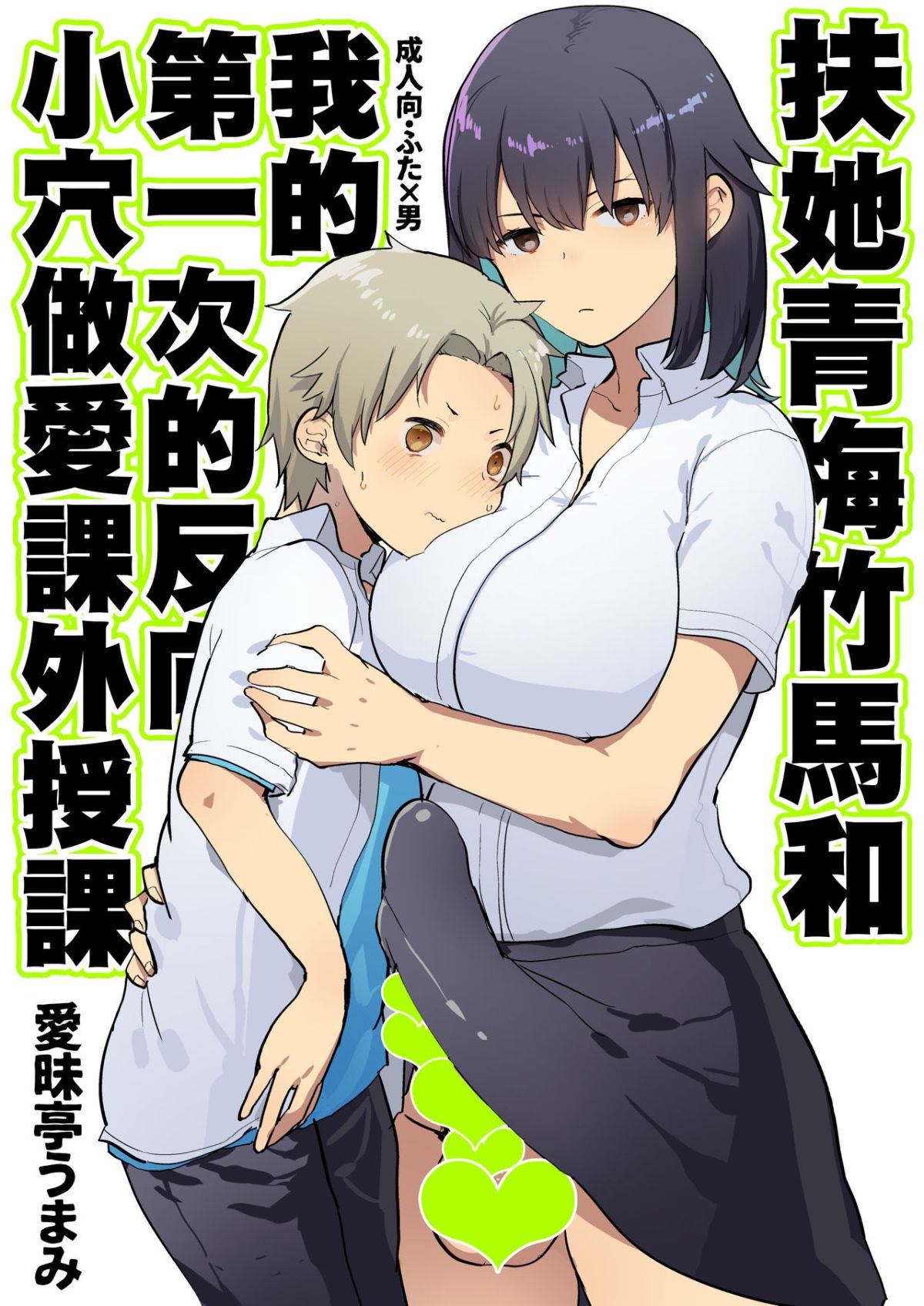 02