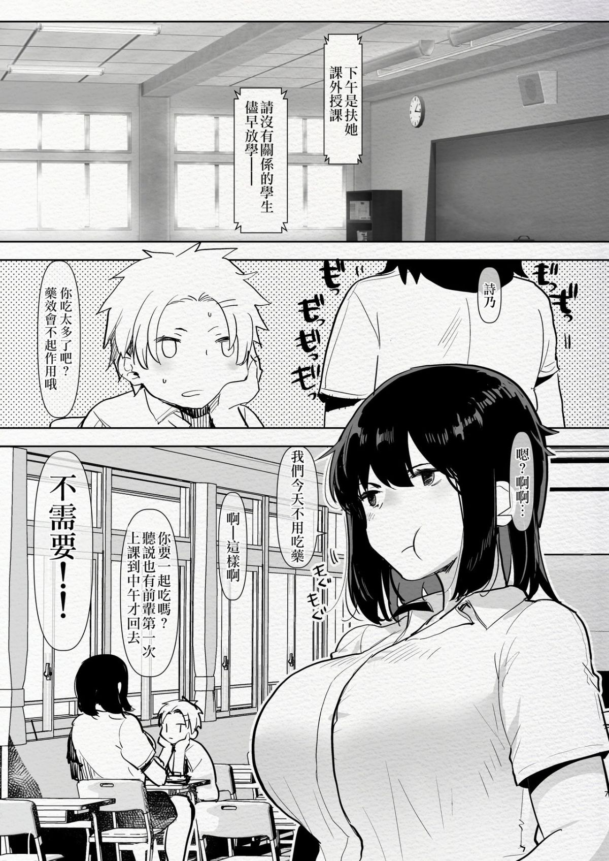 08