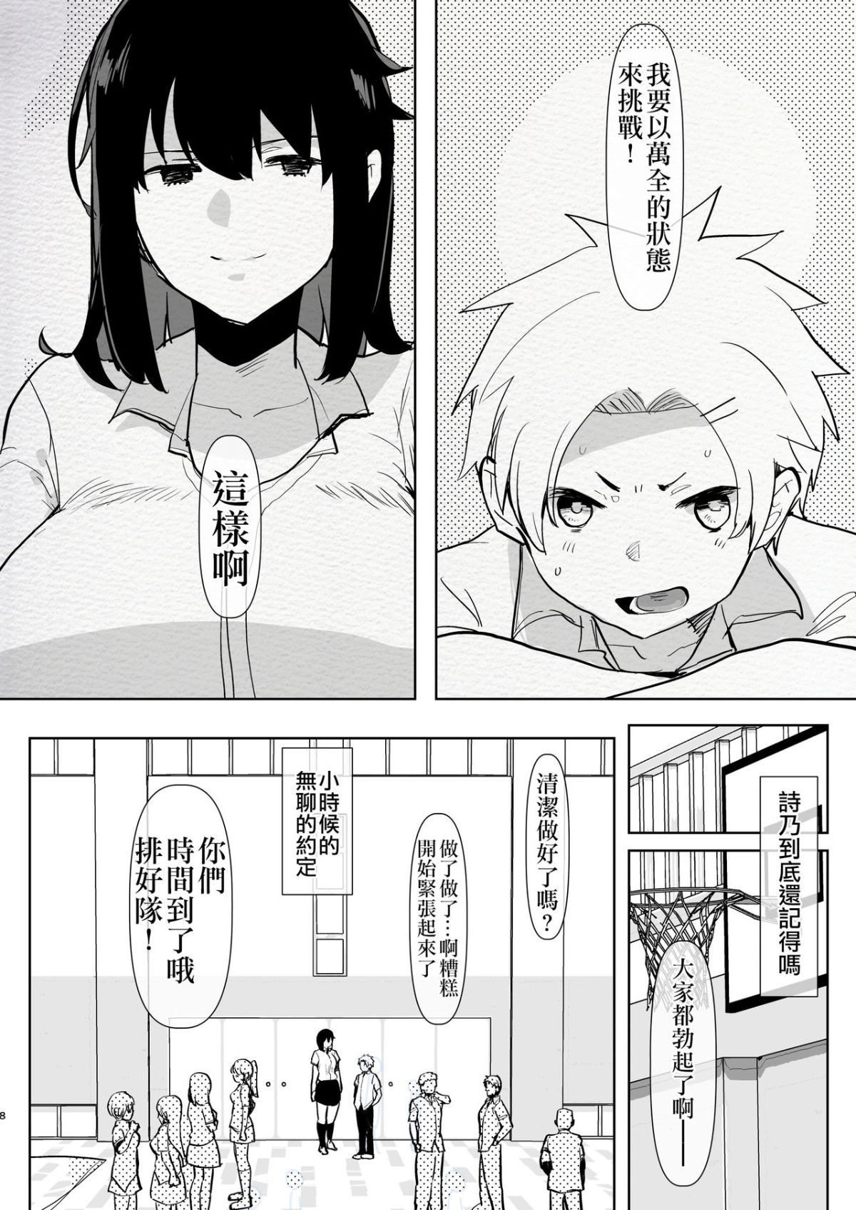 09