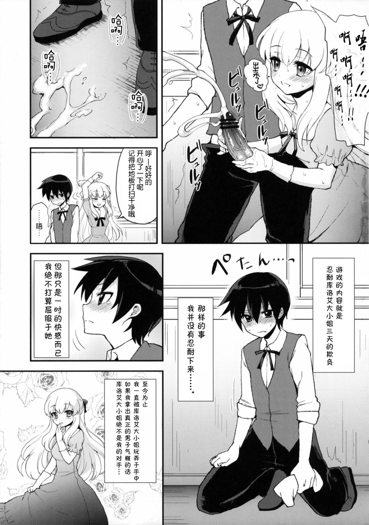 06