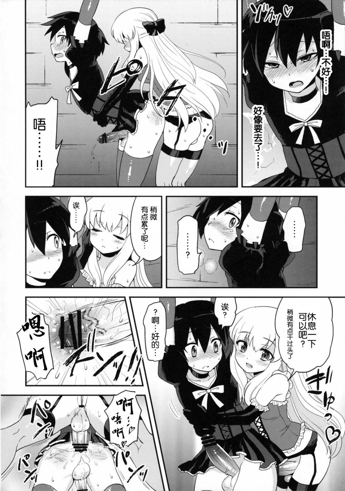 23