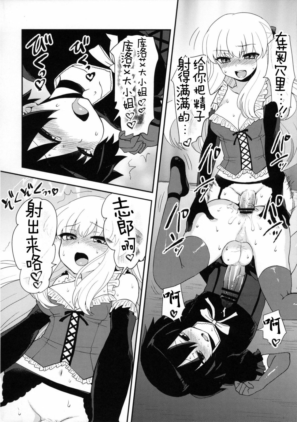 29