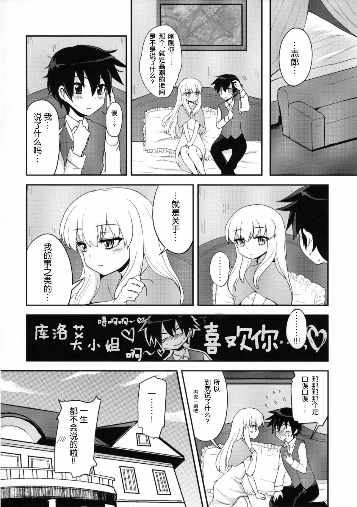 31
