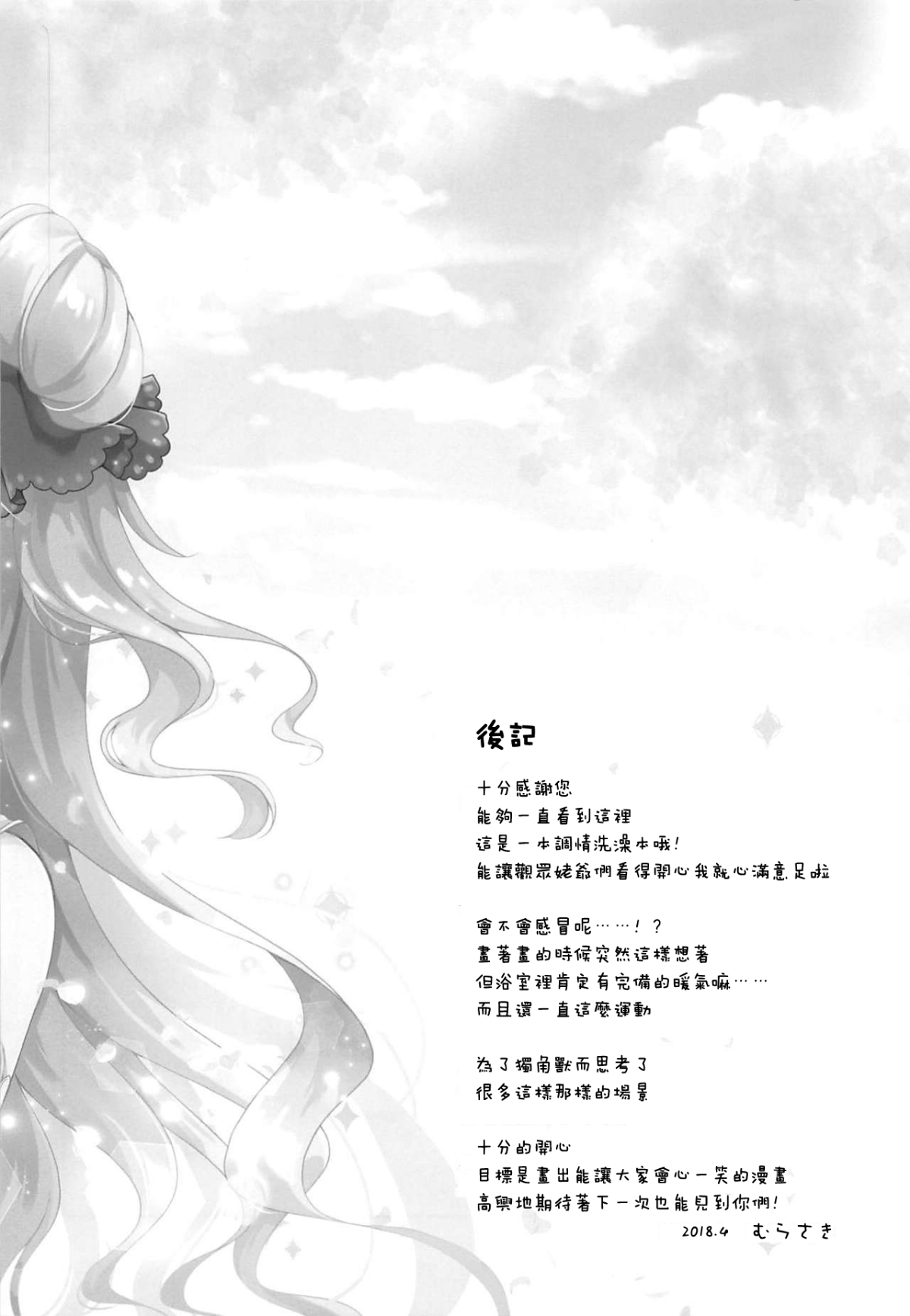 019