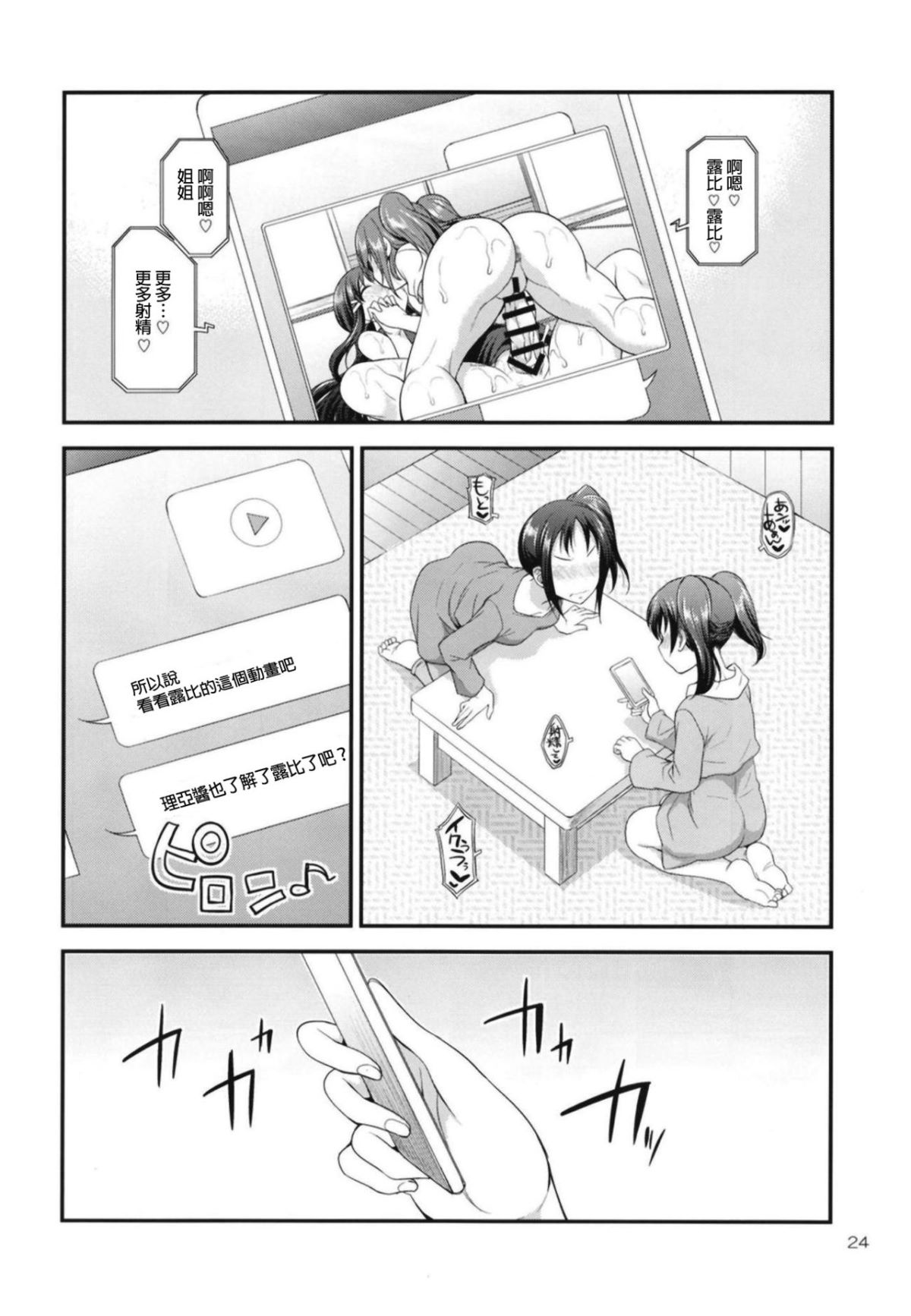 023