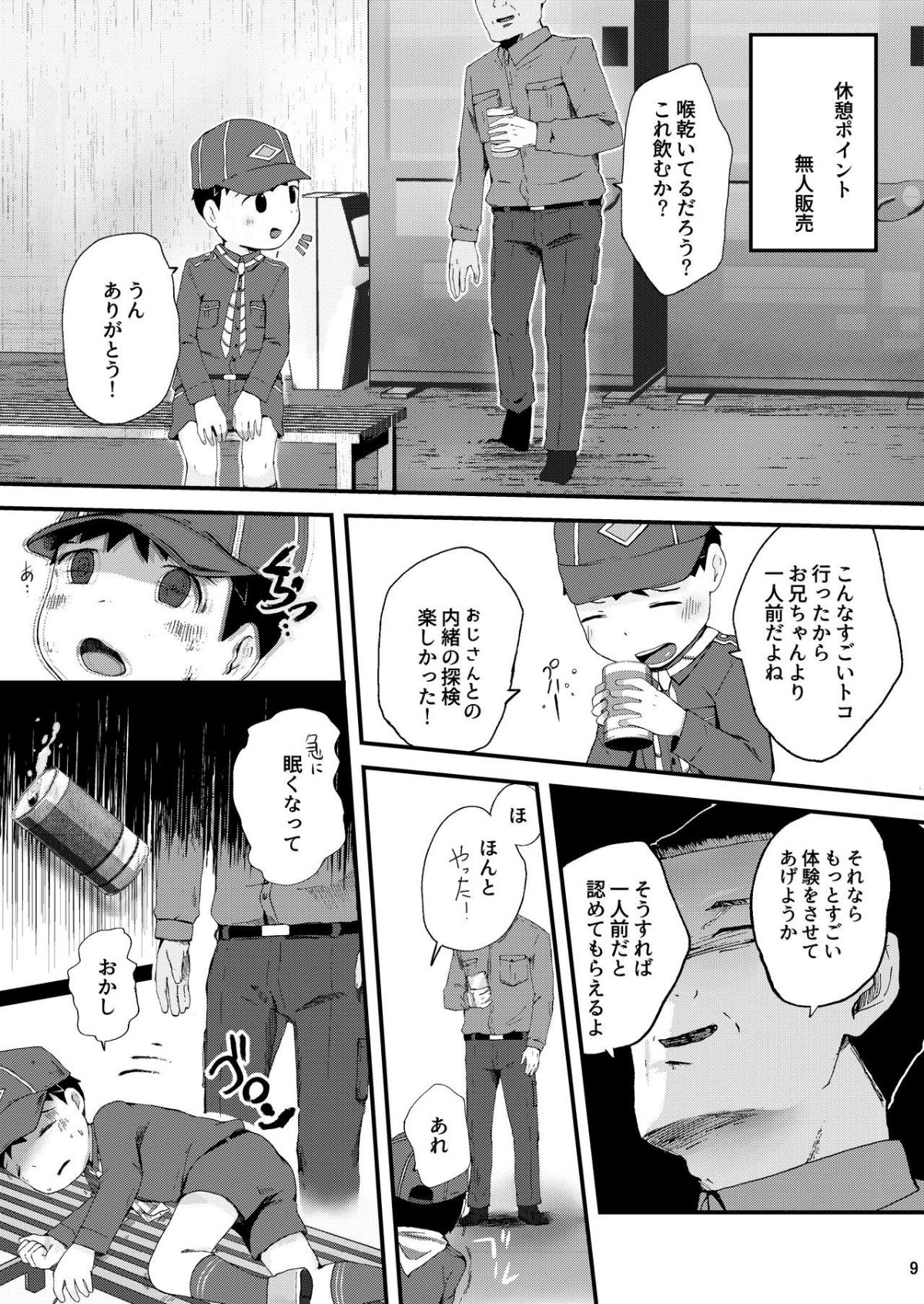 09
