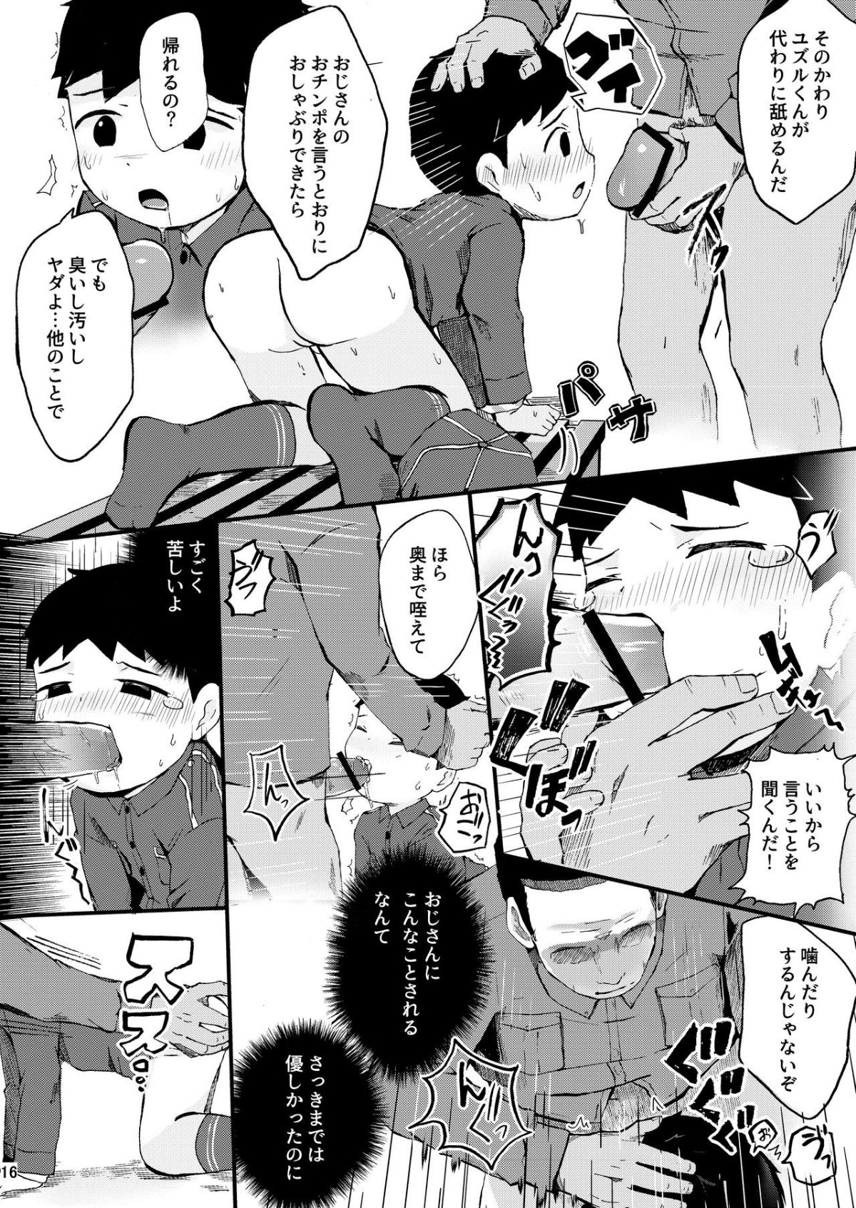 16