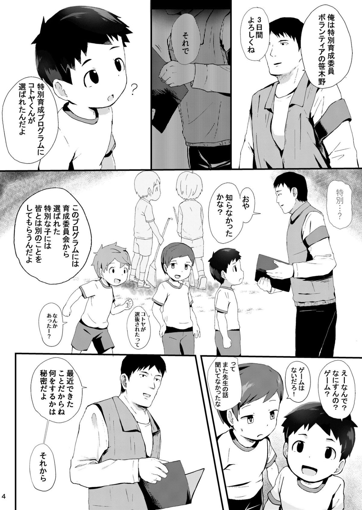 05