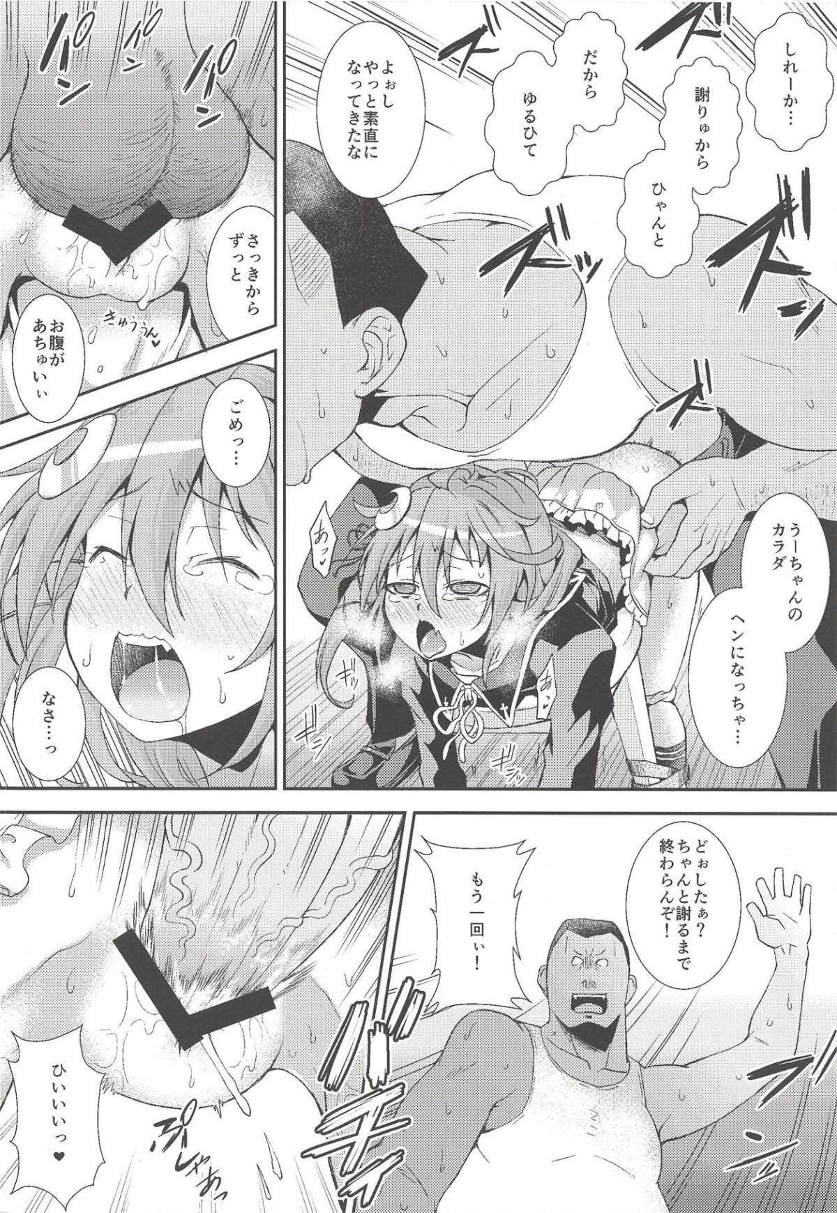 07