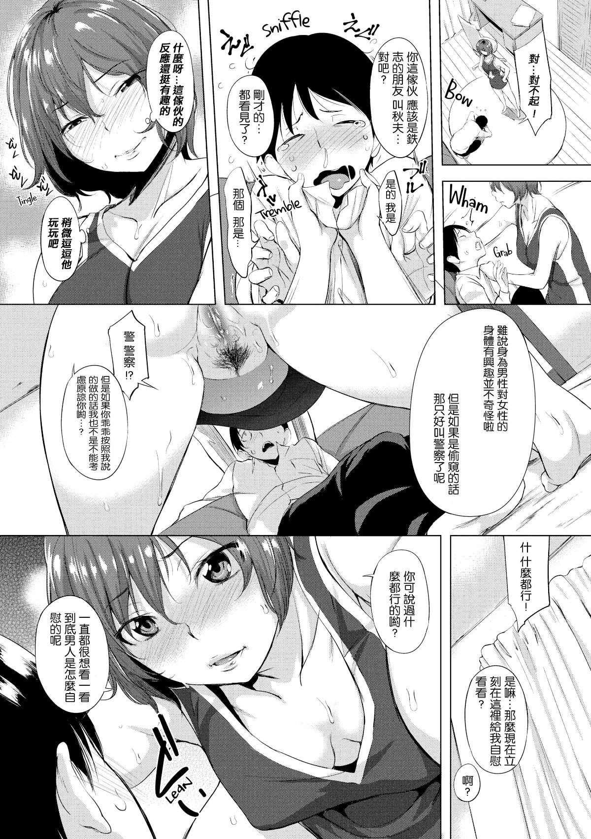 023