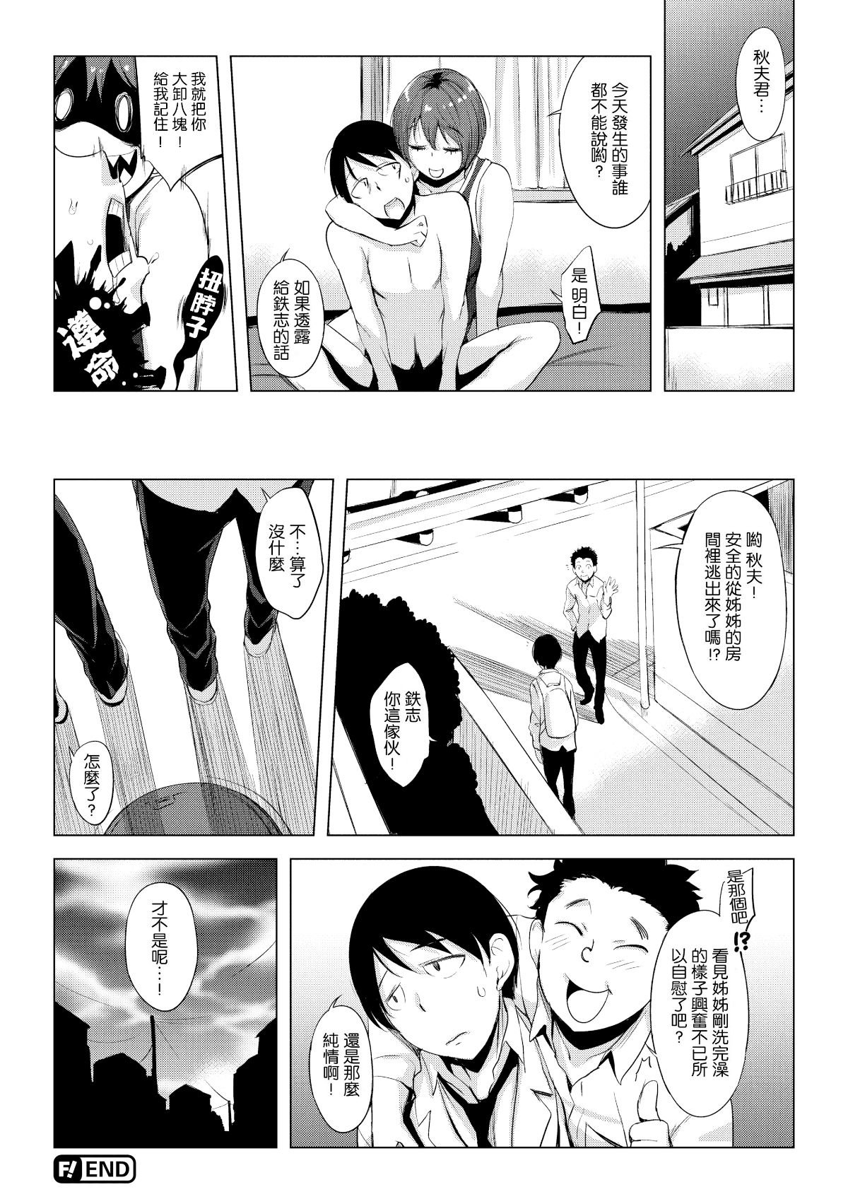 031