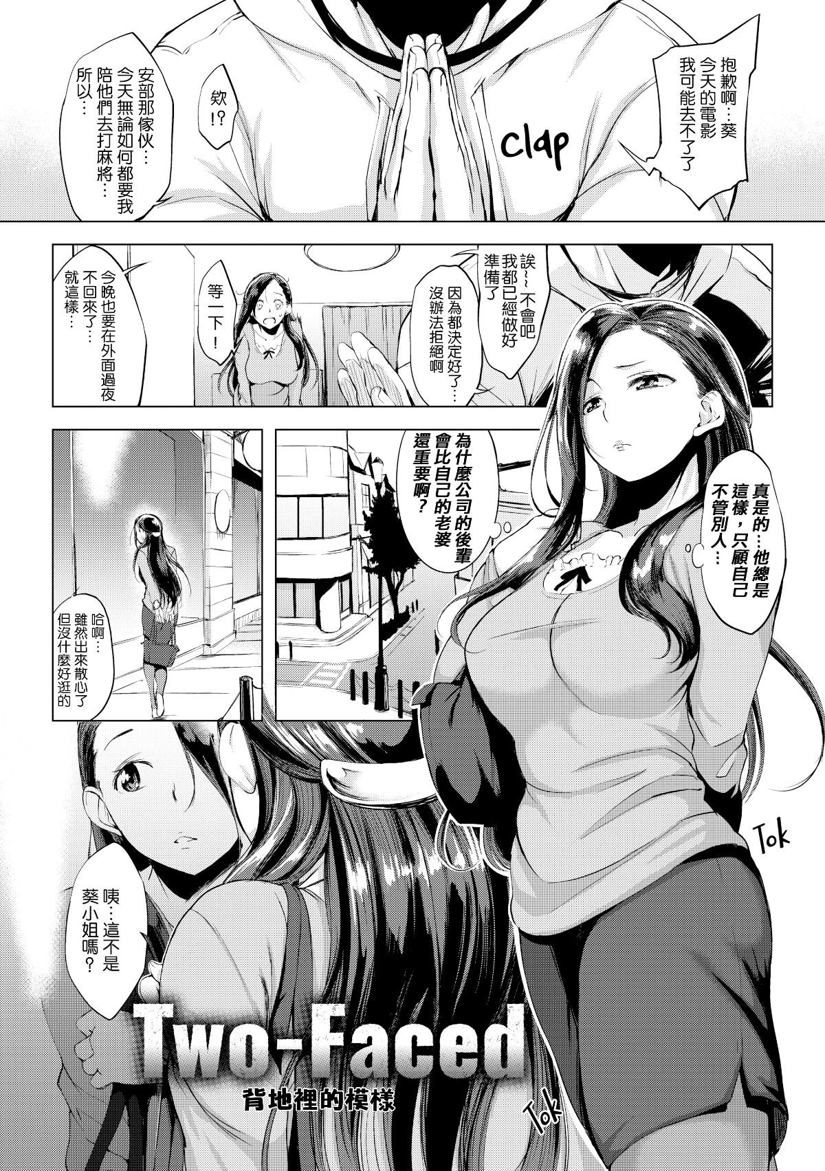 119