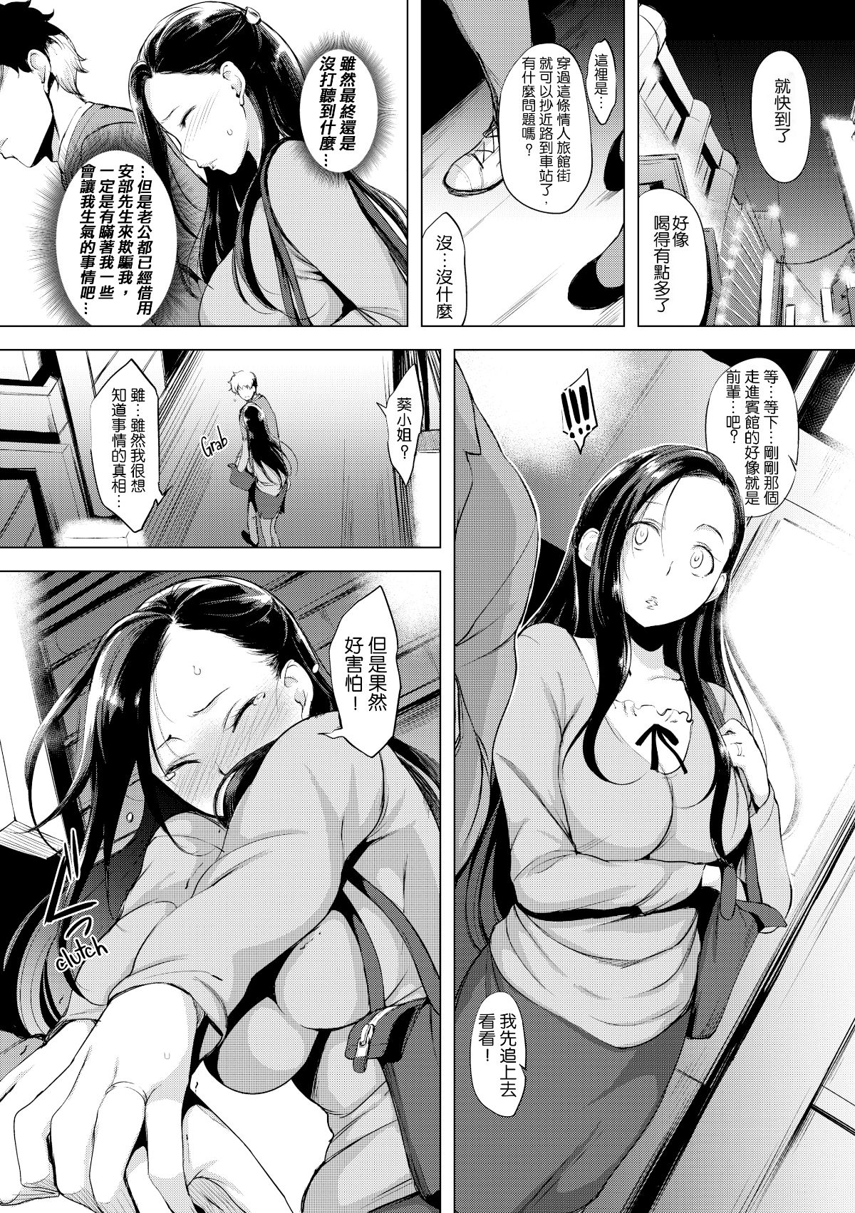 122
