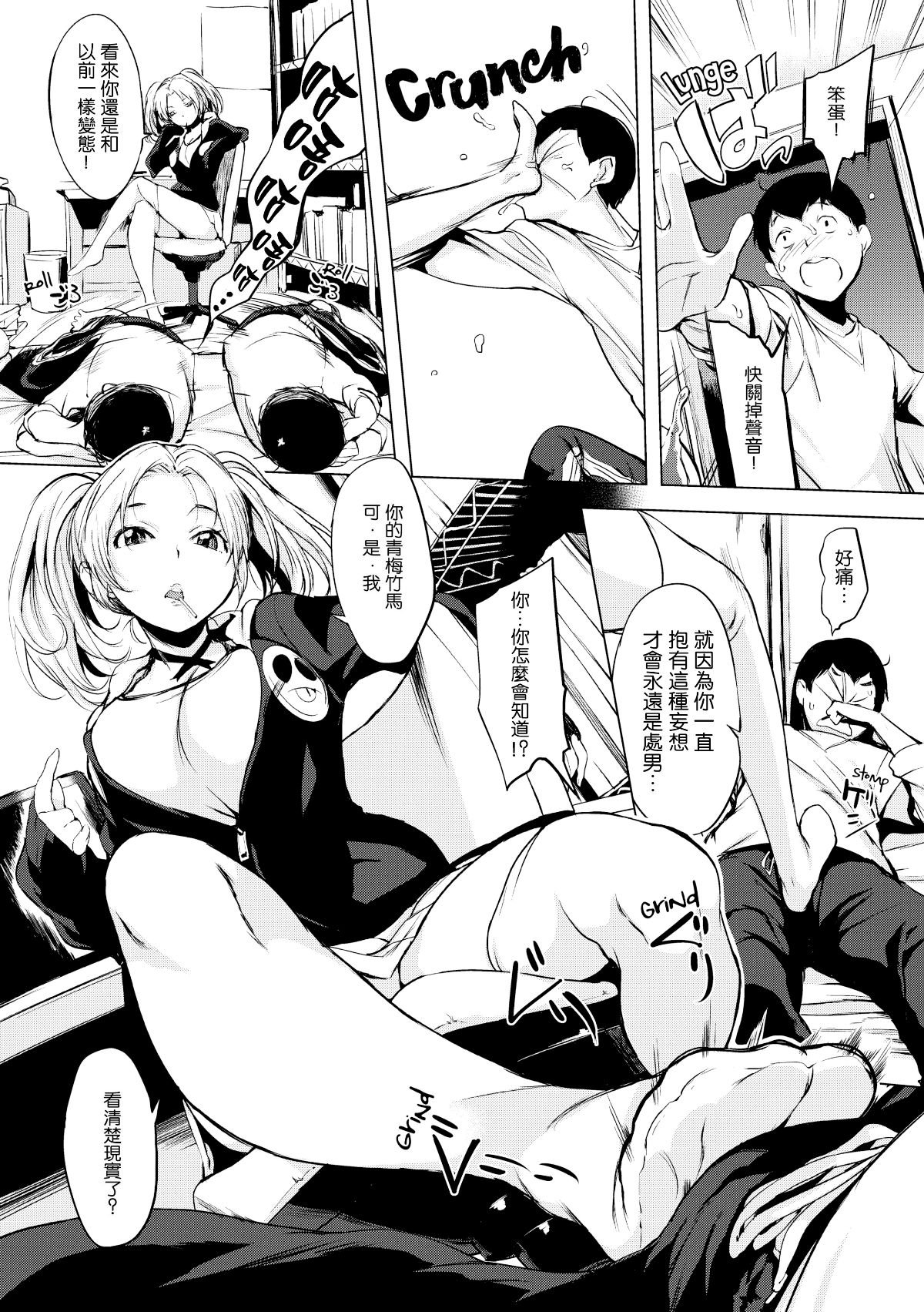 159