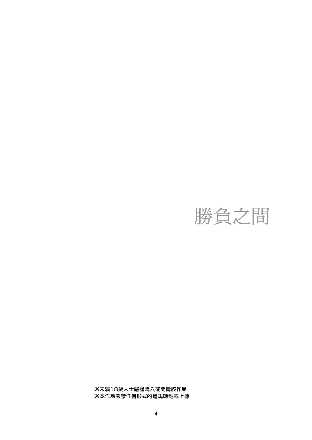 05_funojijou0004