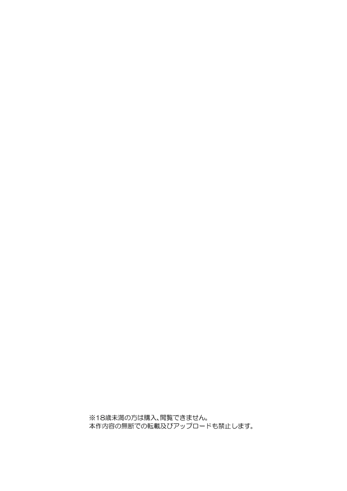 a_Page_02