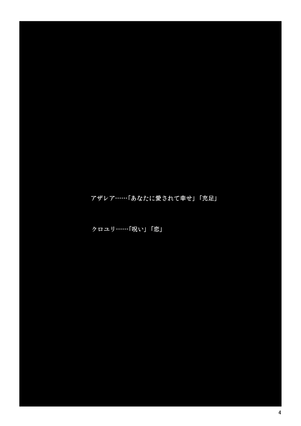 a_Page_04