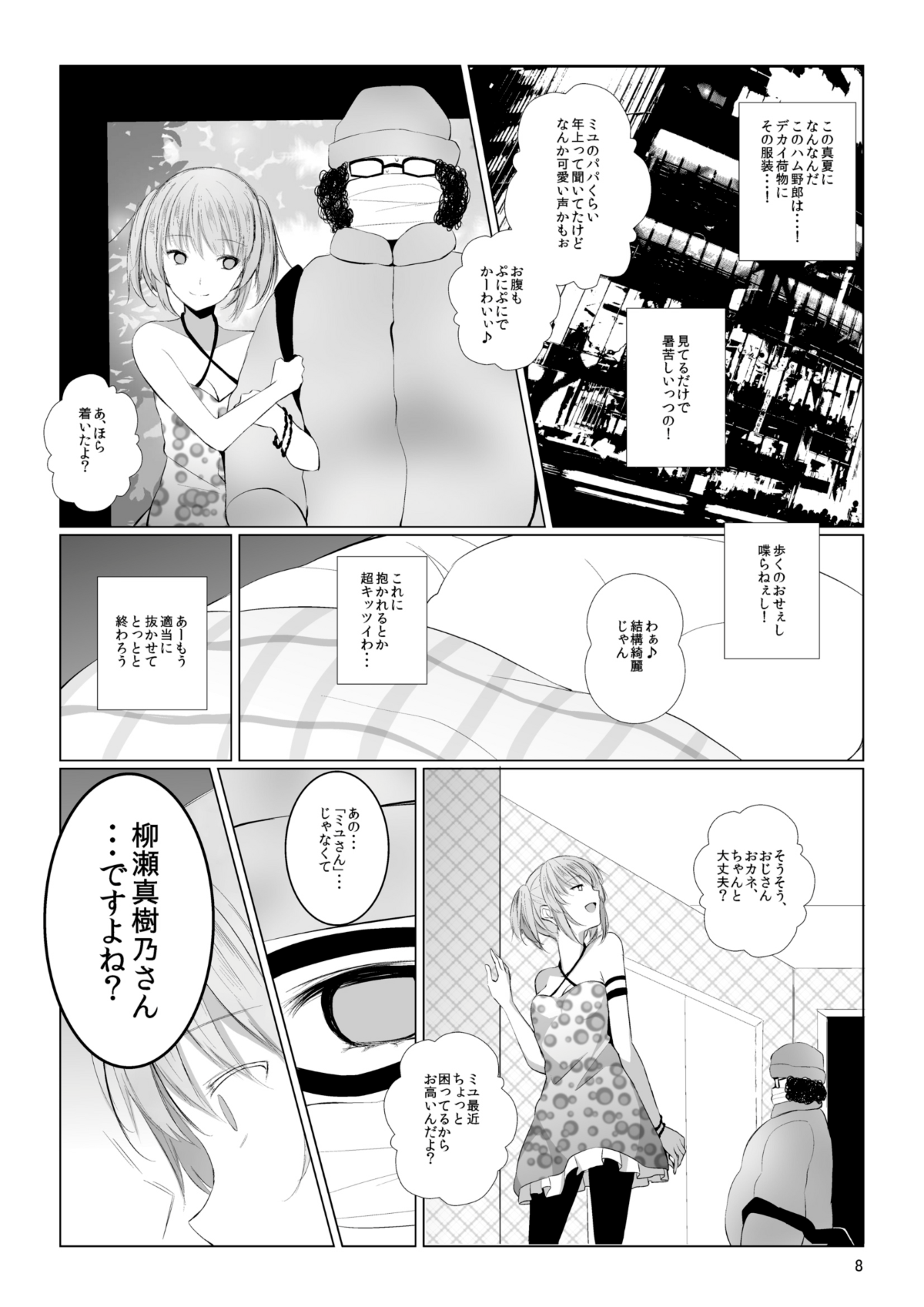 a_Page_08