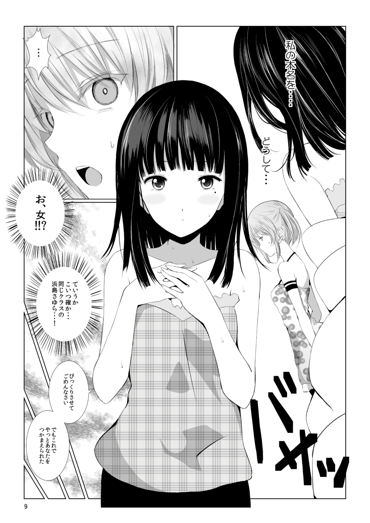 a_Page_09