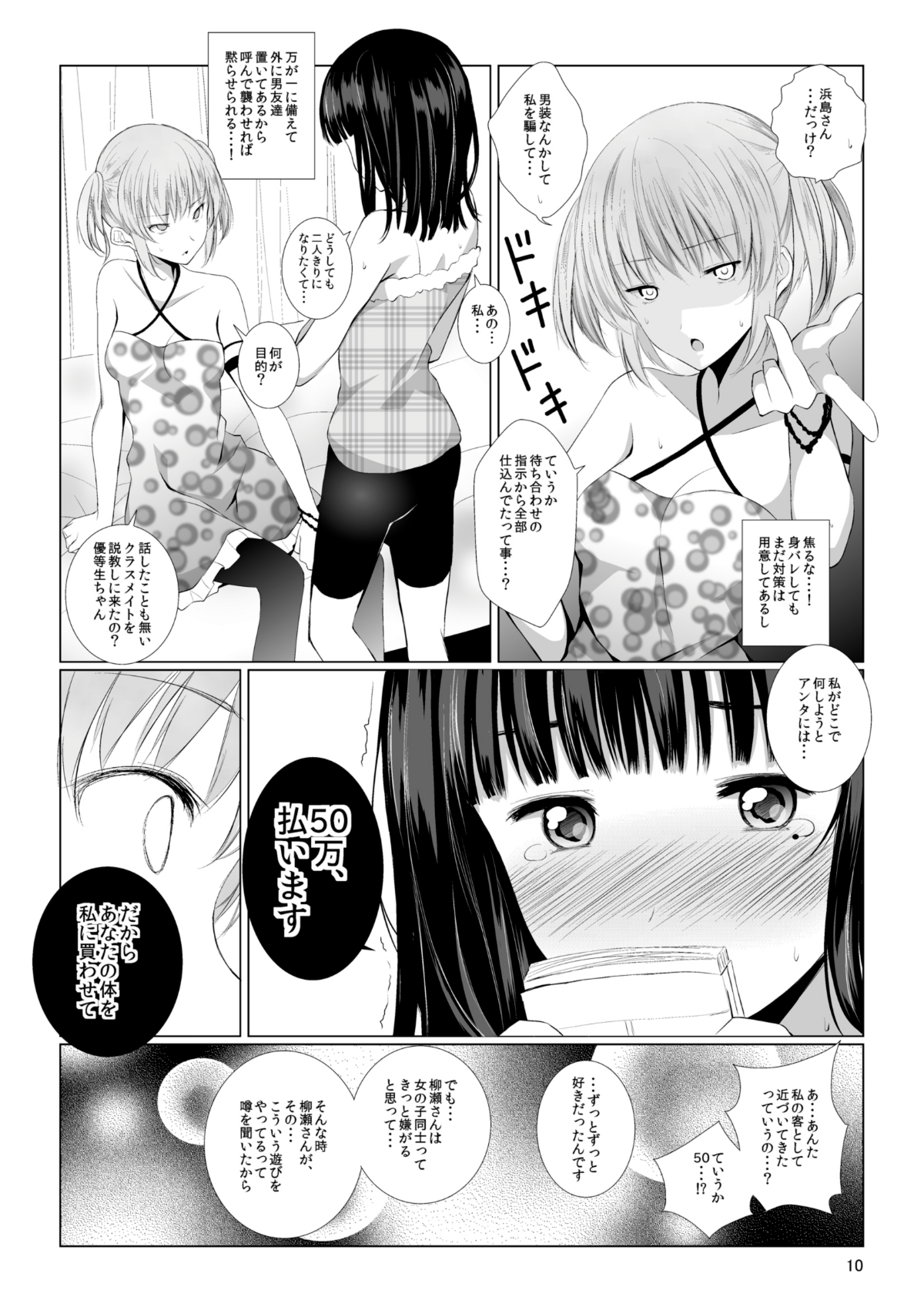 a_Page_10