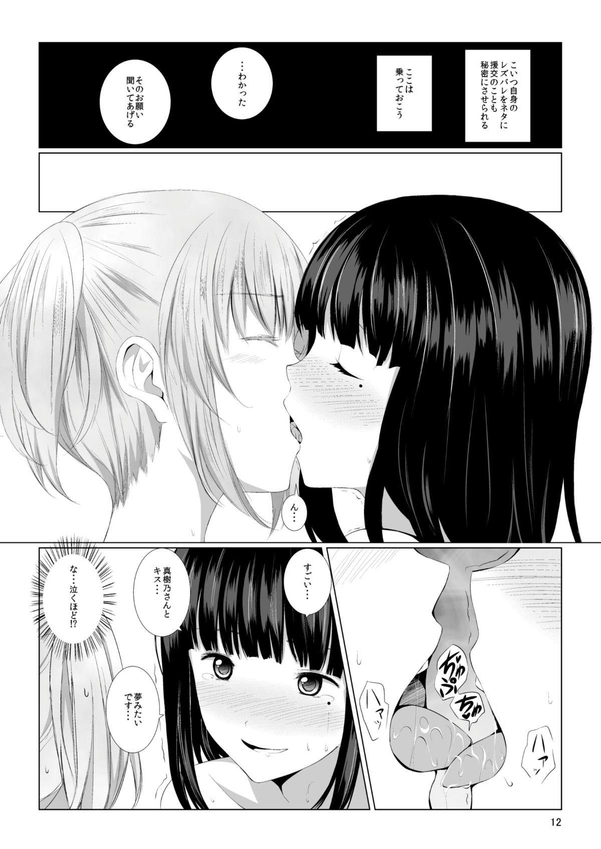 a_Page_12