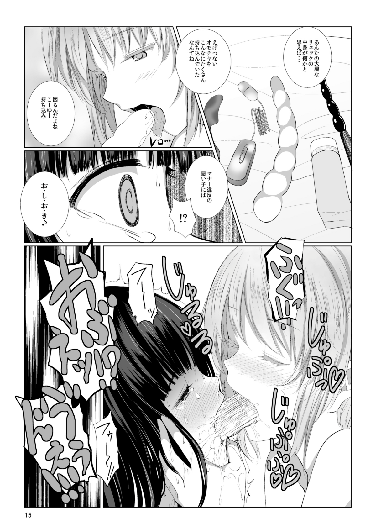 a_Page_15