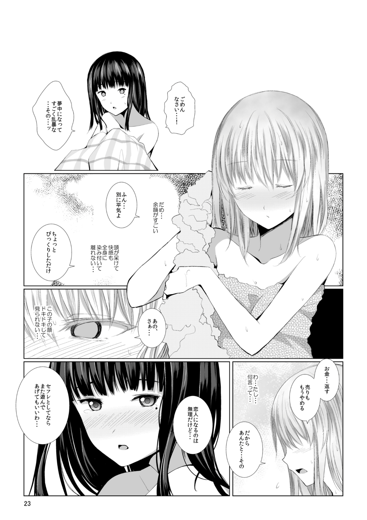a_Page_23