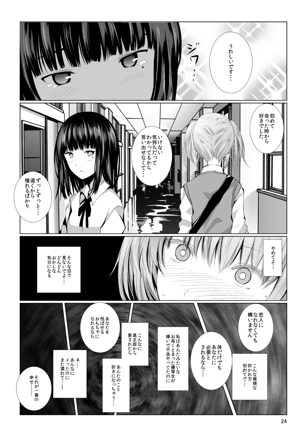 a_Page_24
