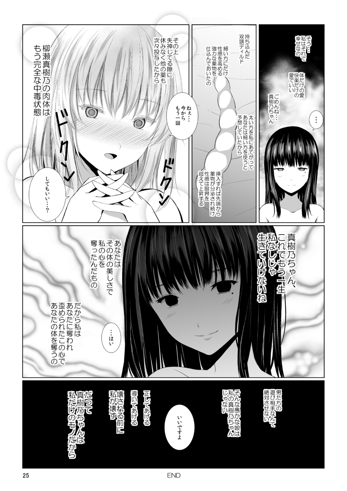 a_Page_25