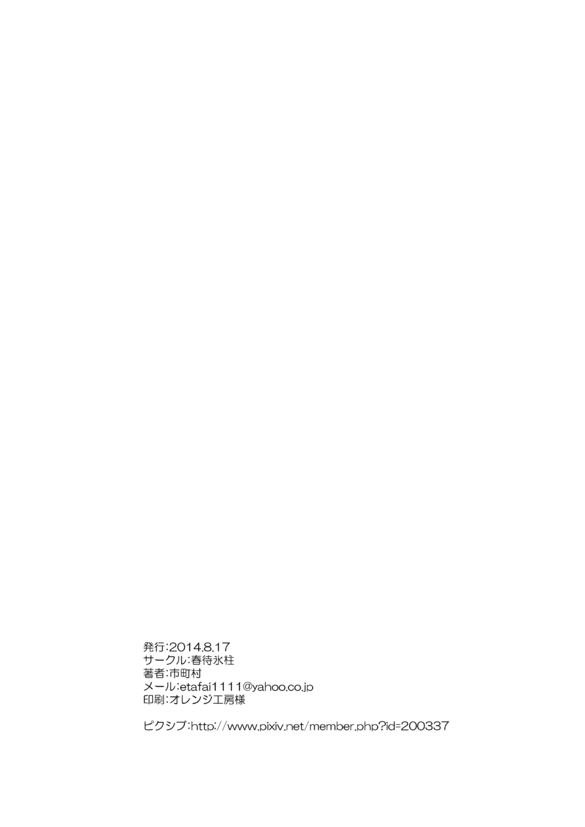 a_Page_27