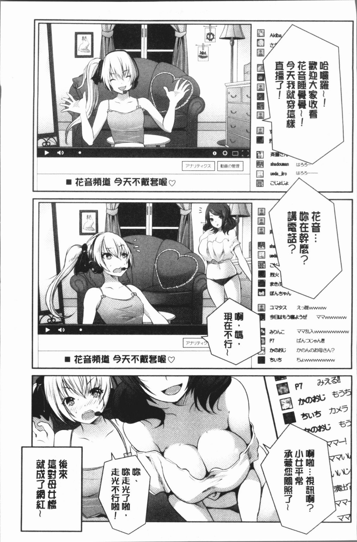 Ced_007